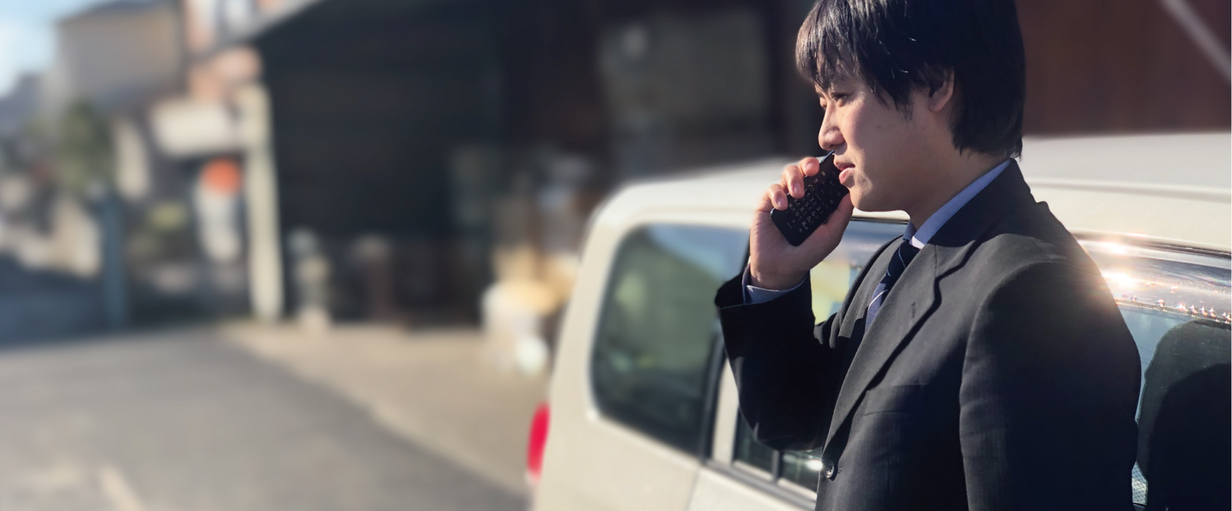 お客様目線の仕事のキービジュアル